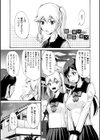 妹の膣内（なか）はいいものだ試し読み3ページ