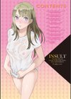 INSULT試し読み4ページ