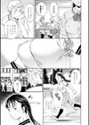 INSULT試し読み9ページ