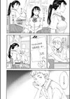 INSULT試し読み10ページ