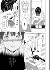 INSULT試し読み15ページ