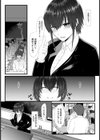 新任女教師の前職はAV嬢【単話】試し読み2ページ