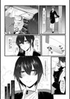 新任女教師の前職はAV嬢【単話】試し読み3ページ