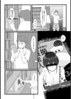 新任女教師の前職はAV嬢【単話】試し読み4ページ