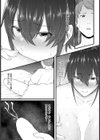 新任女教師の前職はAV嬢【単話】試し読み5ページ