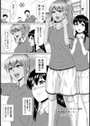 美人マネージャー達の放課後サポート【単話】試し読み5ページ