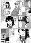 美人マネージャー達の放課後サポート【単話】試し読み6ページ