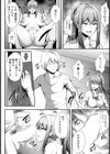 彼女の秘密 〜元カレNTR〜【単話】試し読み6ページ