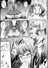 彼女の秘密 〜元カレNTR〜【単話】試し読み7ページ