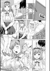 シークレットレッスン【単話】試し読み3ページ
