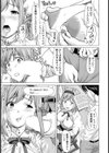 シークレットレッスン【単話】試し読み5ページ