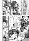 弁当屋のデカ尻妻【単話】試し読み6ページ