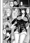 狂い潮【単話】試し読み2ページ