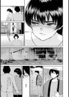 陽菜ちゃんはHにハマっていく【単話】試し読み5ページ