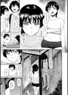 陽菜ちゃんはHにハマっていく【単話】試し読み7ページ