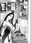 占い館のマリアナさん【単話】試し読み1ページ