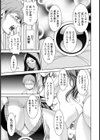 占い館のマリアナさん【単話】試し読み3ページ