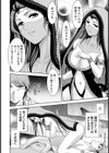 占い館のマリアナさん【単話】試し読み4ページ