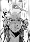 母子姦 〜柔肉毛毛〜【単話】試し読み6ページ