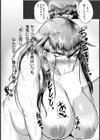 母子姦 〜柔肉毛毛〜【単話】試し読み7ページ