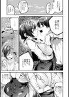 報復絶倒 〜憎い上司を脅迫レ●プ〜【単話】試し読み5ページ