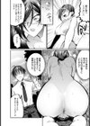報復絶倒 〜憎い上司を脅迫レ●プ〜【単話】試し読み8ページ