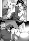 凌●志願妻【単話】試し読み3ページ