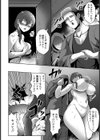 凌●志願妻【単話】試し読み6ページ
