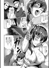 凌●志願妻【単話】試し読み7ページ