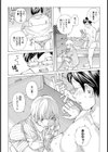 ある晴れた日の君を【単話】試し読み5ページ