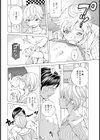 ある晴れた日の君を【単話】試し読み8ページ