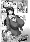 姉弟相姦コンプレックス【単話】試し読み1ページ