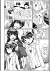 姉弟相姦コンプレックス【単話】試し読み2ページ