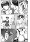 姉弟相姦コンプレックス【単話】試し読み3ページ