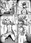 双成の魔術師試し読み4ページ