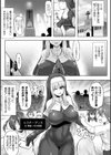 聖女解放試し読み1ページ