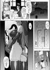聖女解放試し読み4ページ