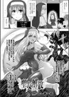 二次元コミックマガジン ふたなり触手搾精 射精快楽に溺れるヒロインたち試し読み4ページ