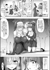 二次元コミックマガジン ふたなり触手搾精 射精快楽に溺れるヒロインたち試し読み5ページ