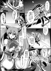 二次元コミックマガジン ふたなり触手搾精 射精快楽に溺れるヒロインたち試し読み21ページ