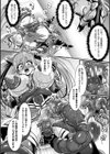 二次元コミックマガジン ふたなり触手搾精 射精快楽に溺れるヒロインたち試し読み22ページ