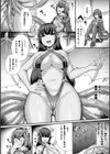 二次元コミックマガジン ふたなり触手搾精 射精快楽に溺れるヒロインたち試し読み28ページ