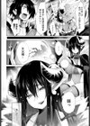 俺は勇者ブレッド！試し読み2ページ