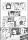 新人声優 秘密のパコパコレッスン試し読み3ページ