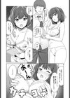新人声優 秘密のパコパコレッスン試し読み6ページ
