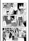 ホワイトリコリス試し読み2ページ
