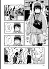 ホワイトリコリス試し読み4ページ