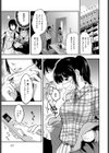 ホワイトリコリス試し読み5ページ