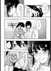 ホワイトリコリス試し読み8ページ