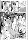田舎の姪が無防備すぎるので調教してみた試し読み7ページ